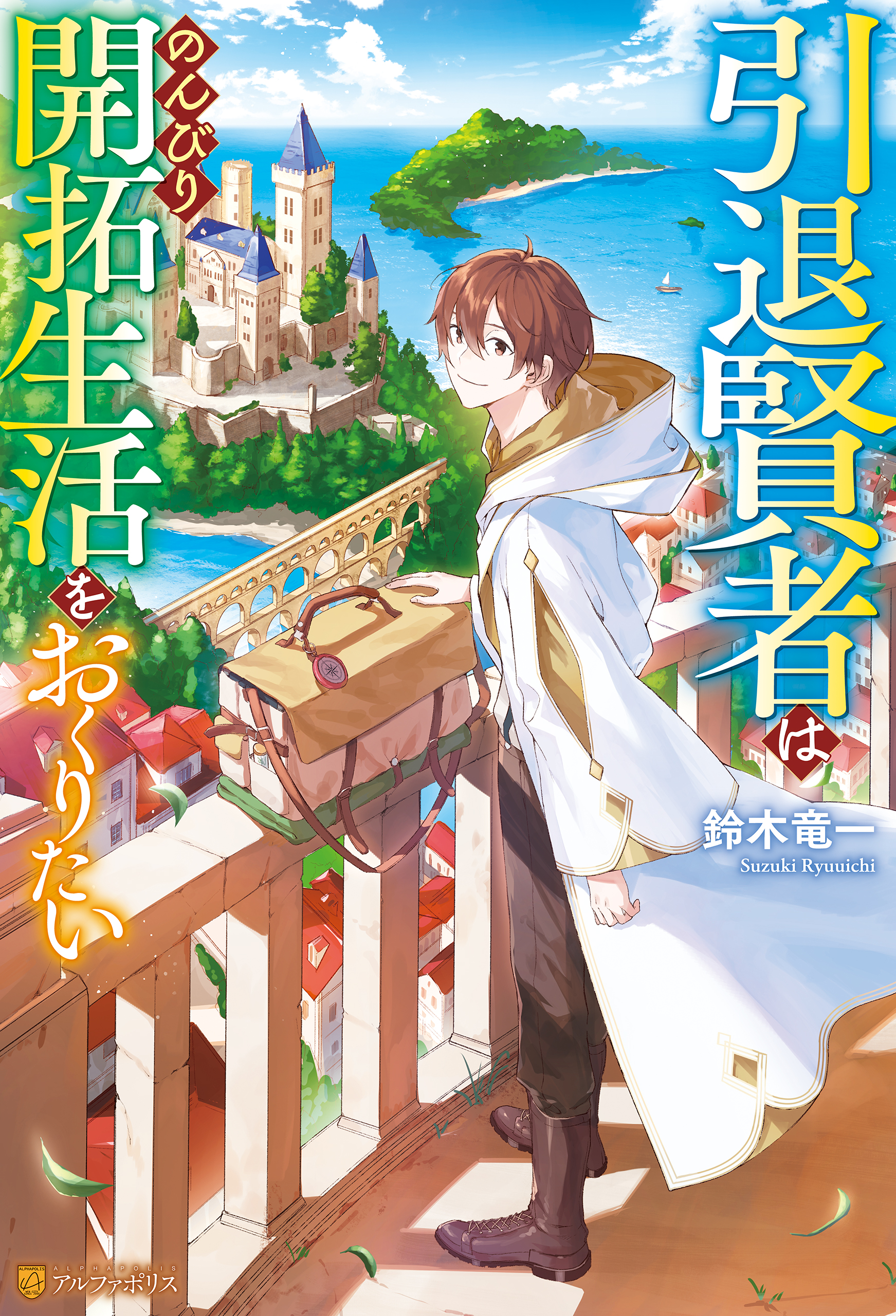 幻想の宴　引退品 000000008195_1lo3a3f.jpg