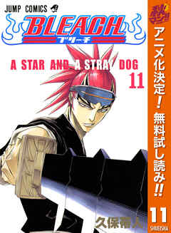 値下げ中古 Bleach ブリーチ 1 56巻 カラブリ 本 音楽 ゲーム 漫画 おすすめポイント Dev Michaelfishmanconsulting Com