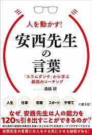 総合法令出版一覧 漫画 無料試し読みなら 電子書籍ストア ブックライブ