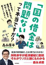 10ページ - ビジネス・経済一覧 - 漫画・無料試し読みなら、電子書籍