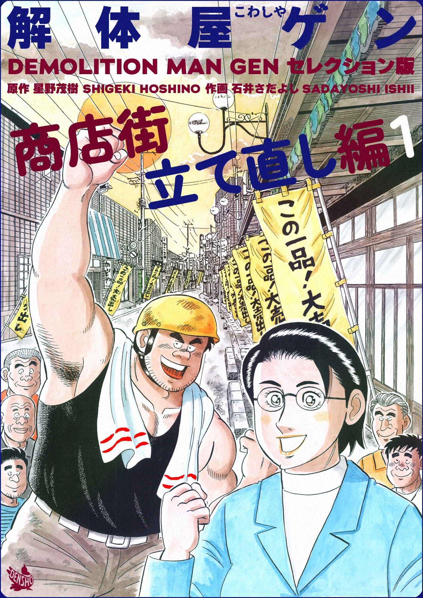 YUKIさま専用キングダム 50-58巻 9冊 - 青年漫画
