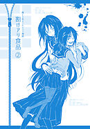 割けアリ食品(2)