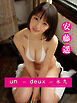 安藤遥デジタル写真集 un－deux－永久