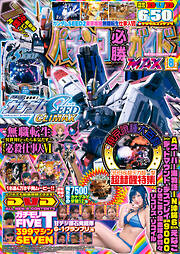 3ページ - 趣味・生活一覧 - 電子書籍・無料漫画ならブックライブ