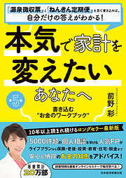 ゼロから始める 統計入門 - 瀬川浩平 - 漫画・ラノベ（小説）・無料