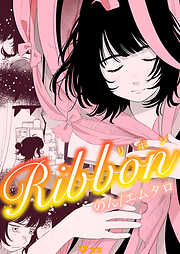 Ribbon