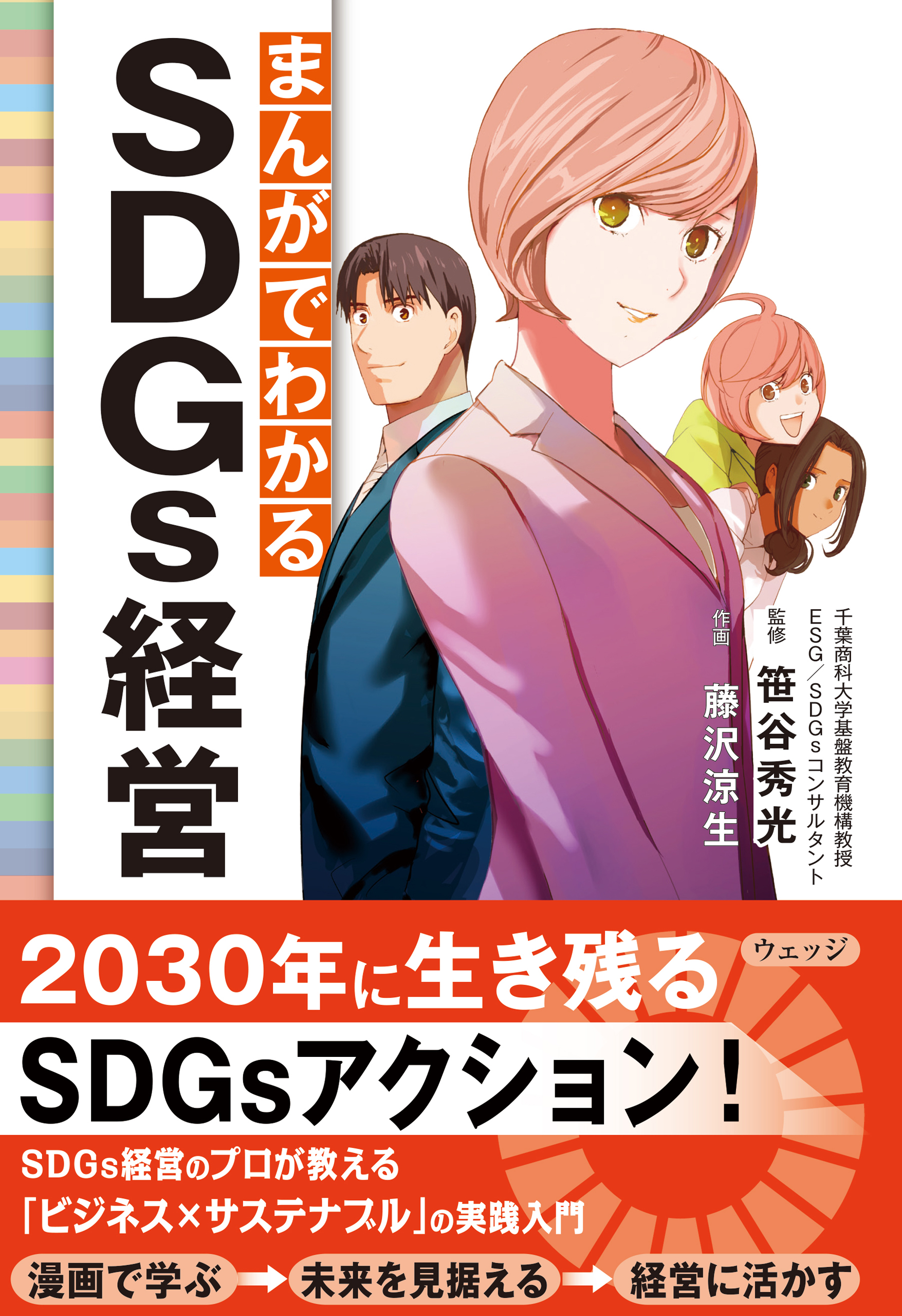 千葉商科大学 赤本 2021年 - 語学・辞書・学習参考書