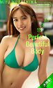 【デジタル限定】村島未悠写真集「Perfect Beautiful Body」