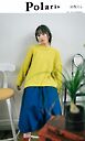 【デジタル限定】ポラリス　田牧そら