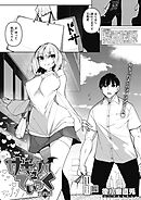 サキュバてぃっく 第四話