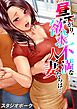 昼下がり、欲求不満な人妻たちは…(1)