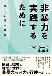 聖書がわかれば世界が見える - 池上彰 - 漫画・ラノベ（小説）・無料