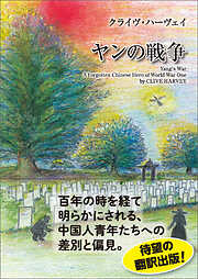 増殖するフランケンシュタイン - 武田悠一/武田美保子 - 小説・無料試し読みなら、電子書籍・コミックストア ブックライブ