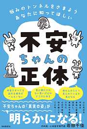 神とともにみる夢 - ビル・ジョンソン - 漫画・無料試し読みなら、電子