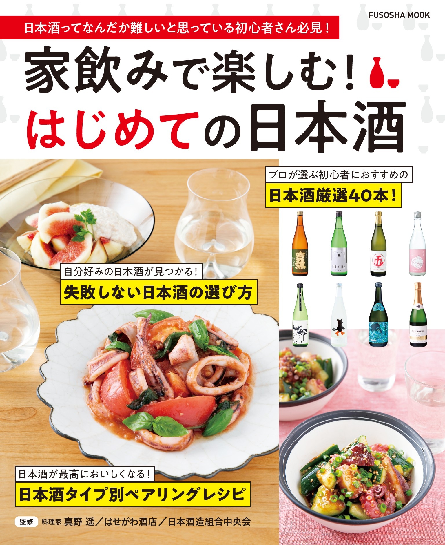 夫婦と家計にやさしいゆるうま200円ごはん／ちびーず／レシピ - 料理