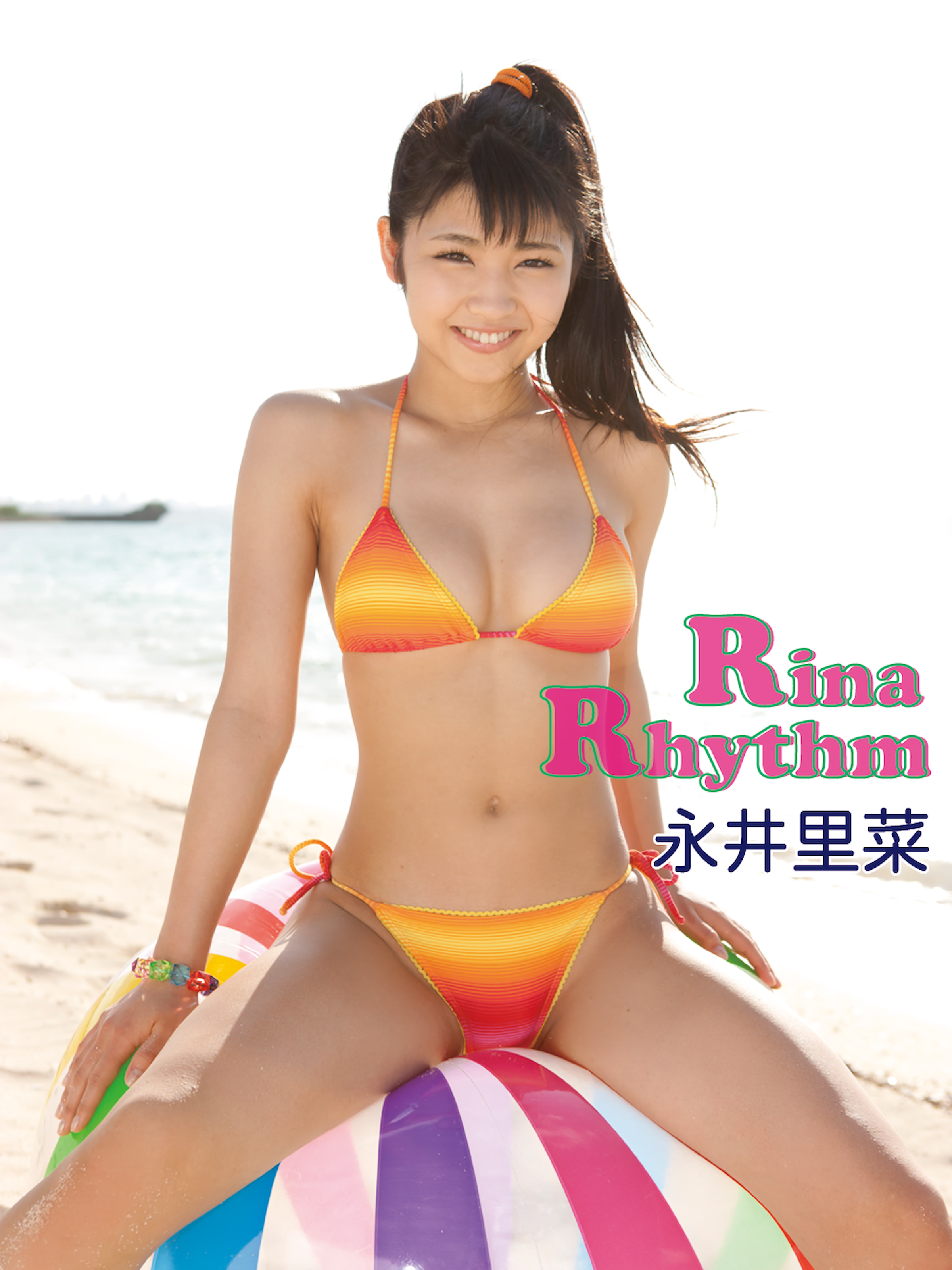 永井里菜 Rina Rhythm - 通販 - toptelha.net.br