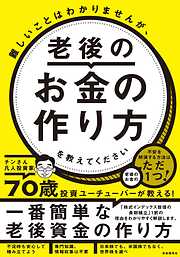 100％ムックシリーズ 完全ガイドシリーズ334 米国ほったらかし投資完全