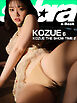 KOZUE THE SHOW TIME 2　KOZUE6 [sabra net e-Book]