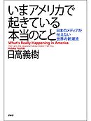 姉は傍にいまし 世はなべてこともなし 1巻 漫画 無料試し読みなら 電子書籍ストア ブックライブ