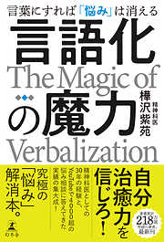 哲学 宗教 心理一覧 漫画 無料試し読みなら 電子書籍ストア ブックライブ