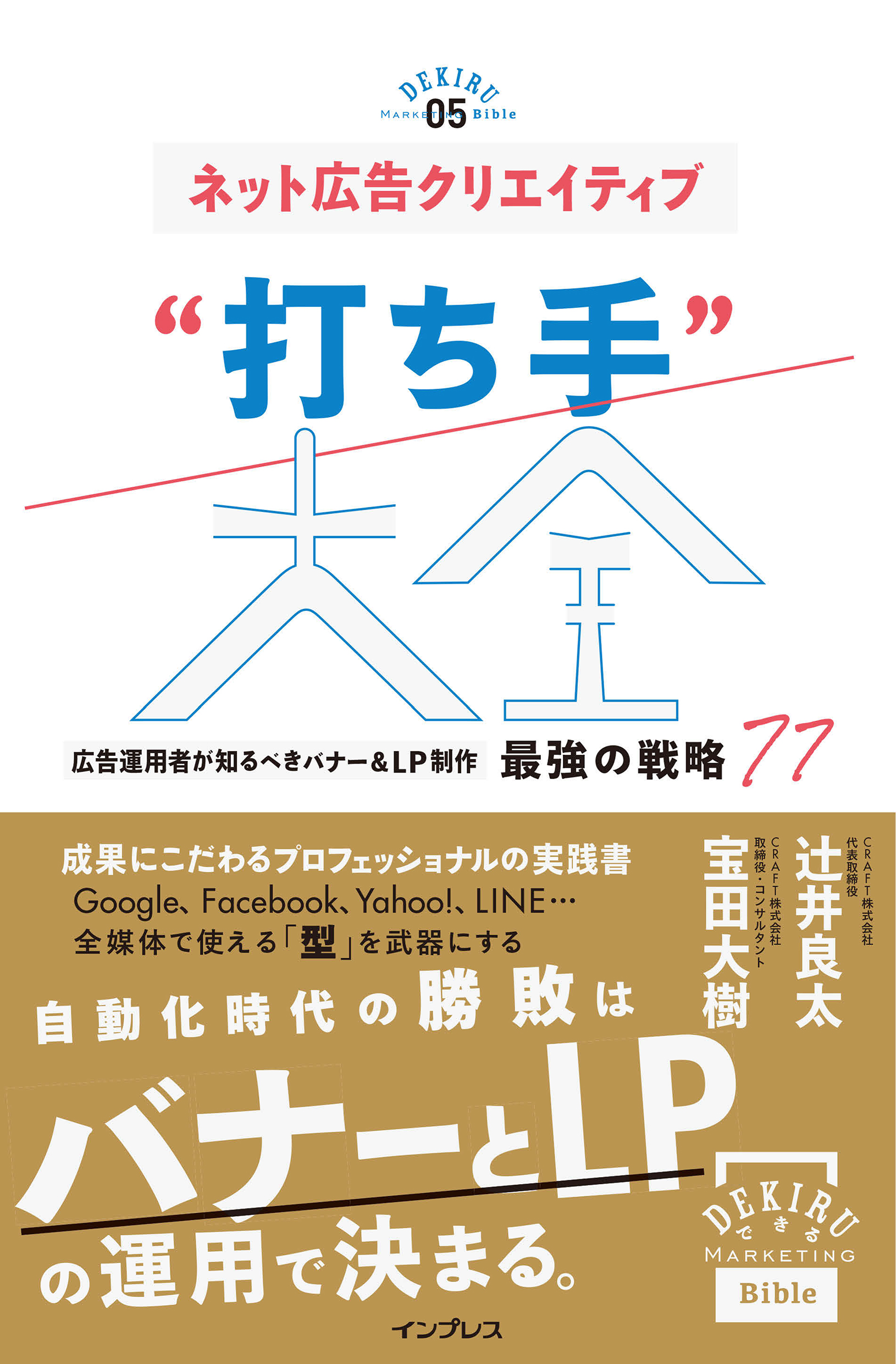 西村朋幸様専用ページです︎ - アクセサリー