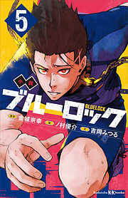 部下なし管理職」が生き残る51の方法 - 麻野進 - 電子書籍・無料漫画