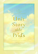 ジュエルステージ「オンエア！」～Unit Story side Prid’s～ 電子パンフレット