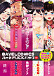 BAVELCOMICSハードFUCKパック01