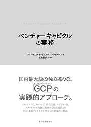 ビッグデータ時代のマーケティング―ベイジアンモデリングの活用 - 佐藤