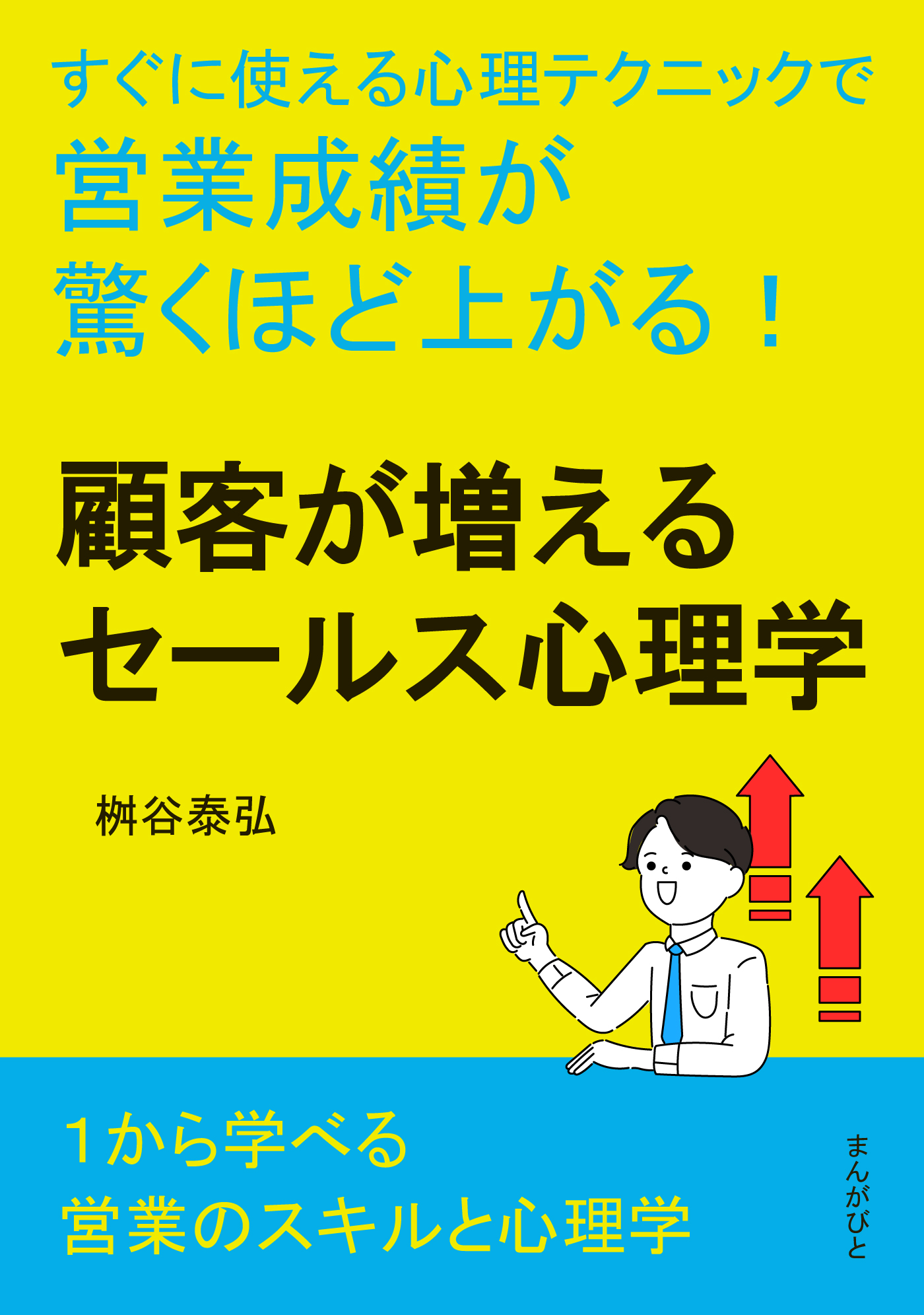 占い タロット 恋愛 彼の気持ち 深層心理 未来 仕事 家族 人間関係 ペット - その他