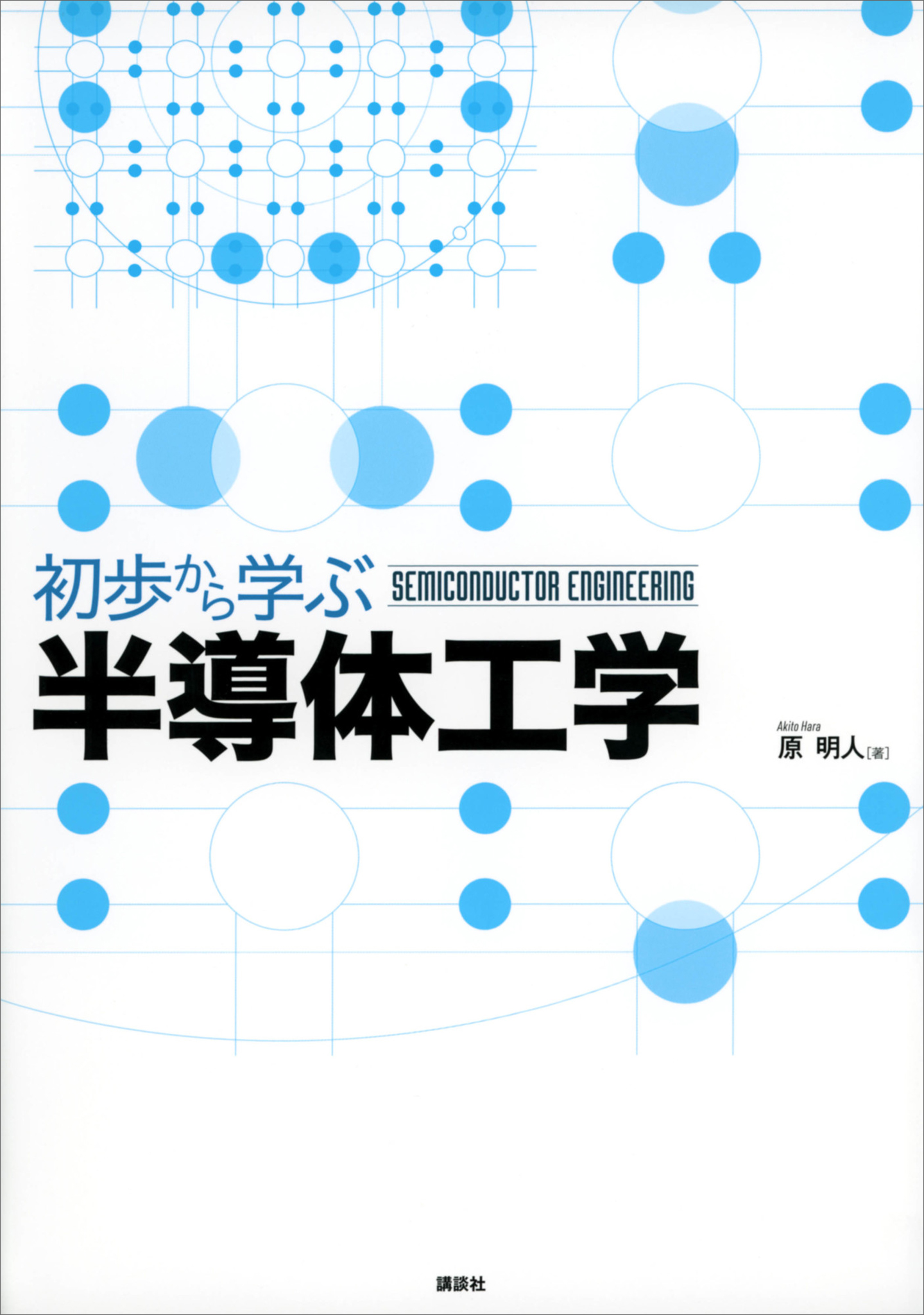 100%正規品 初めて学ぶ人間工学 iauoe.edu.ng