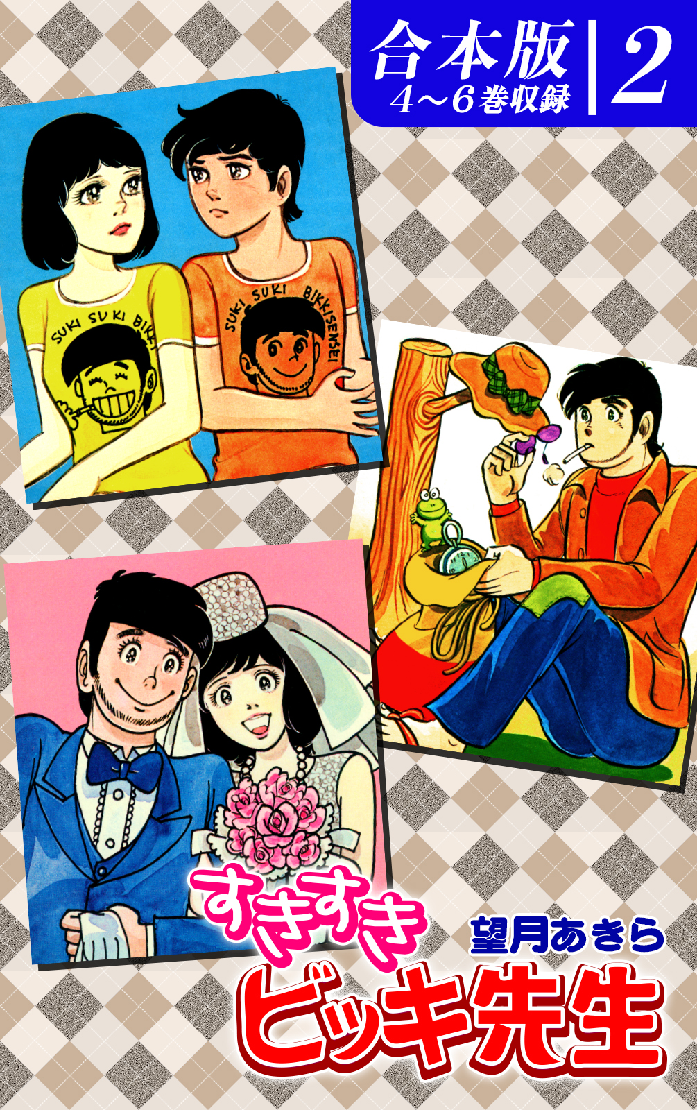 HC_68_cover_thumb.jpg