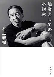 異国のヴィジョン―世界のなかの日本史へ― - 北川智子 - 漫画・無料試し