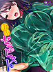 妊活セラピスト ～おじさんの子種で不妊を改善してあげる♪～　第１巻