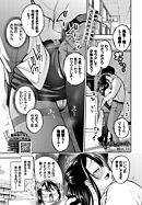 やがて椛にめぐる春～花盛り～