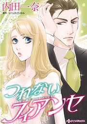 ハーレクインコミックス セット　2022年 vol.811