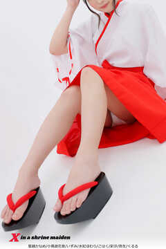 X in a shrine maiden