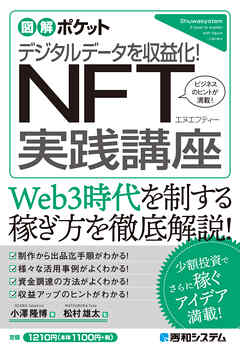 ネットワークビジネス 14冊おまとめ出品 日本最大のブランド htckl