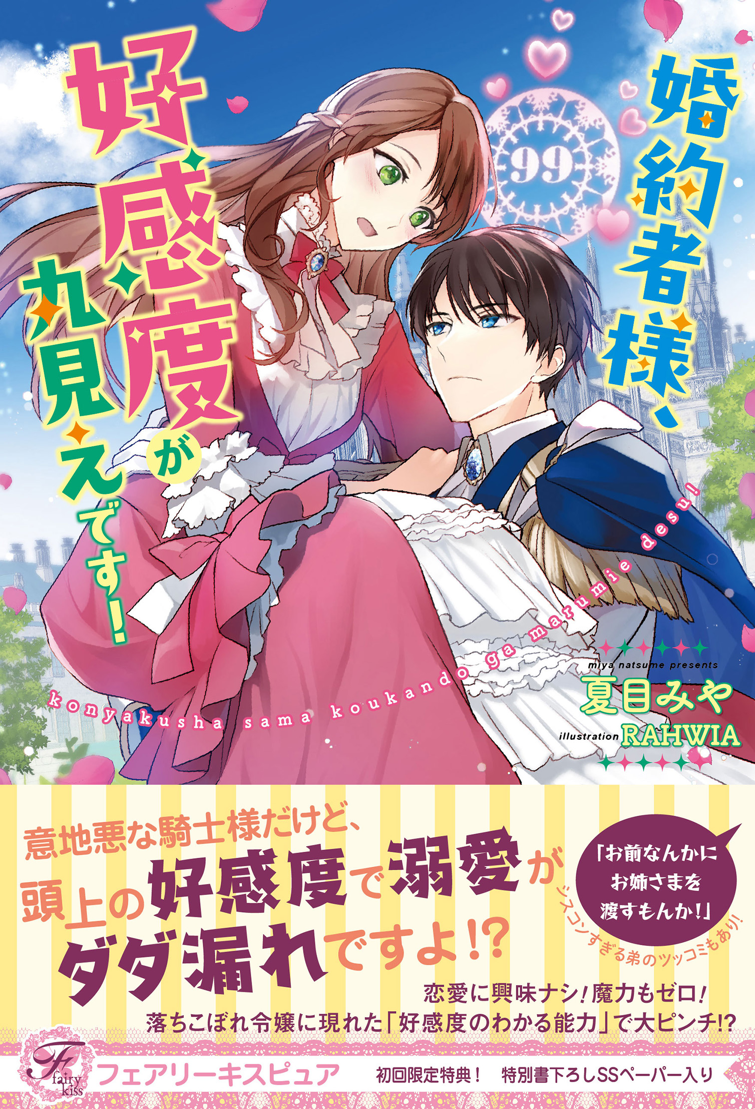 春の最新作！送料無料 みー様専用です。 食品