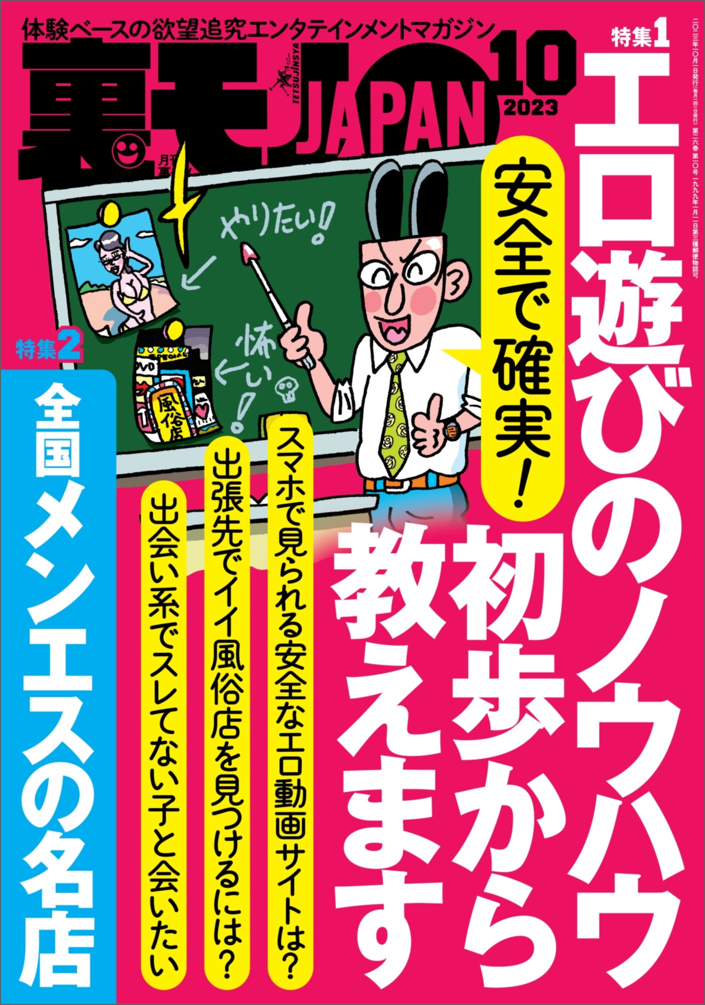 ネカフェ 露出 配信