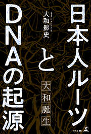 日本刀と日本人 - 川島貴敏 - 漫画・無料試し読みなら、電子書籍ストア