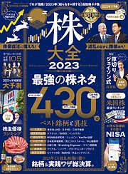 不動産投資市場の研究 - 金惺潤 - ビジネス・実用書・無料試し読みなら、電子書籍・コミックストア ブックライブ