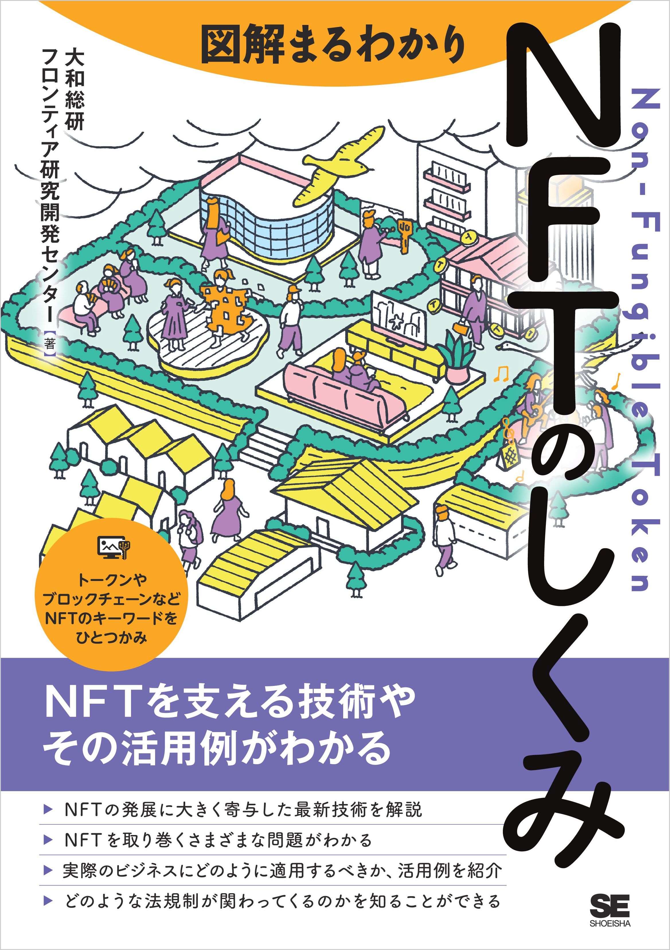 ダイワ NFT カタログ | ito-thermie.nl