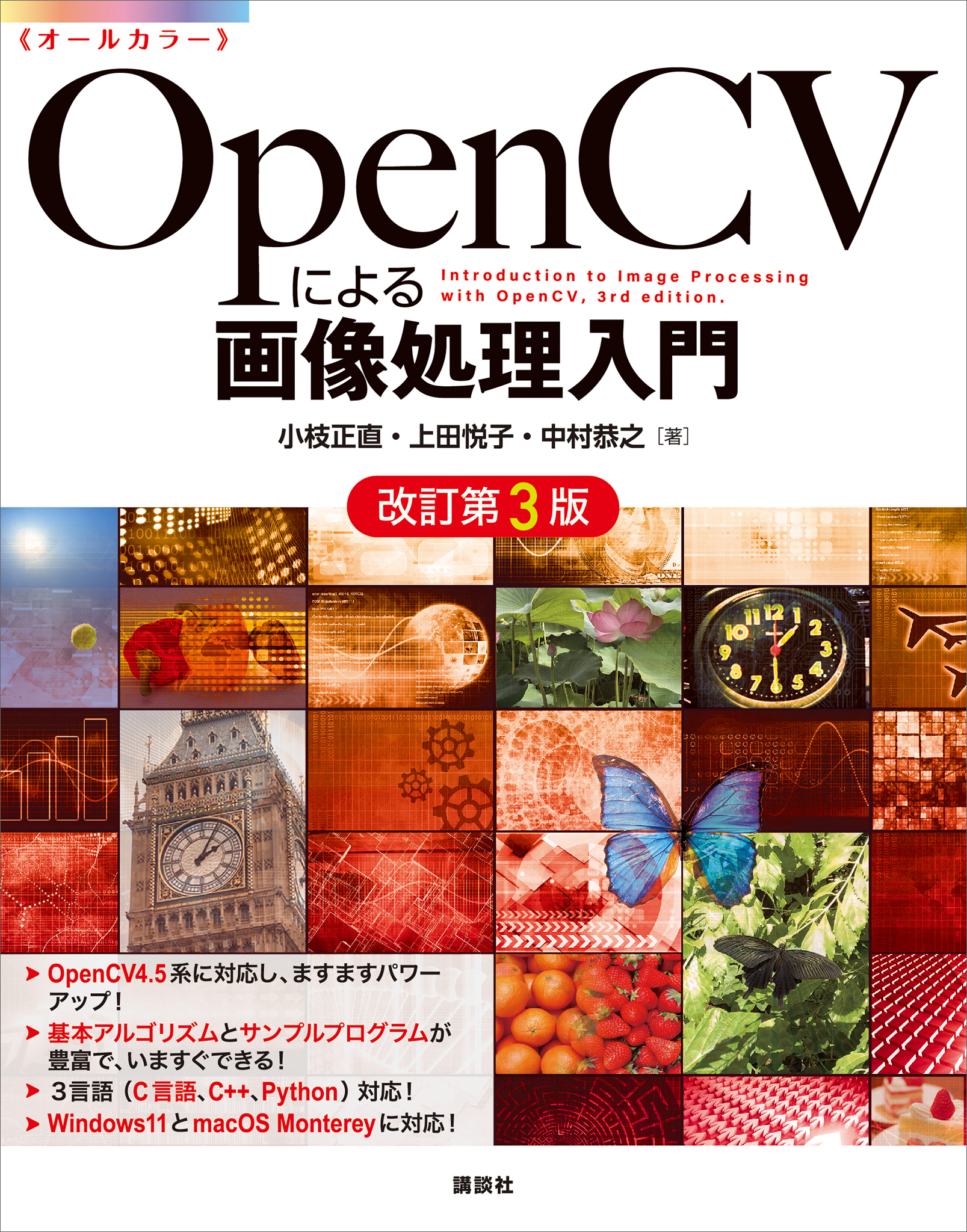 使い勝手の良い】 衛生化学詳解 上下巻セット 語学・辞書・学習