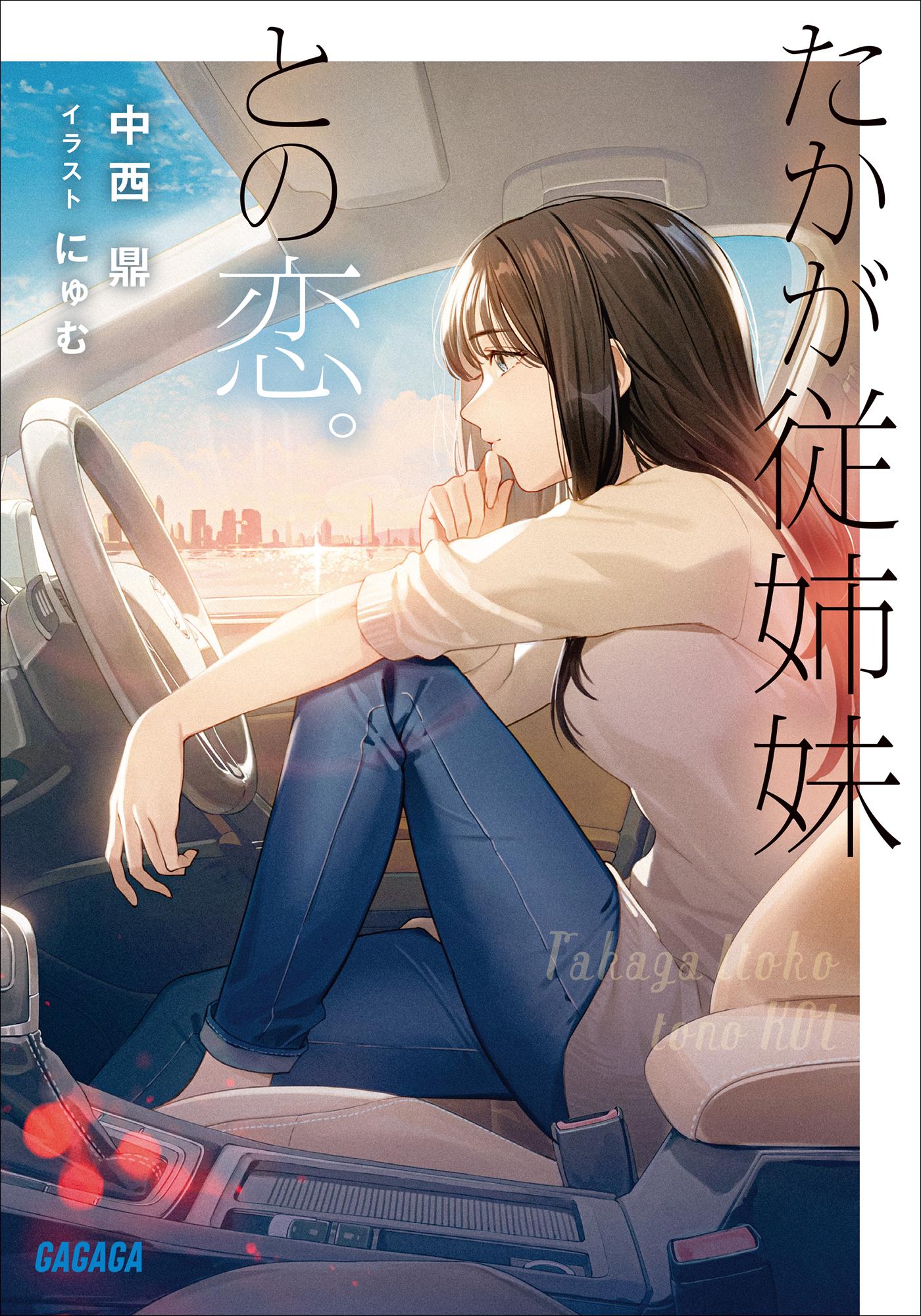 りゅむ bl