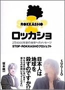 余命三年時事日記2 最新刊 漫画 無料試し読みなら 電子書籍ストア ブックライブ