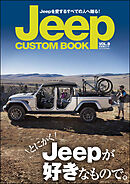 Jeep CUSTOM BOOK Vol.9