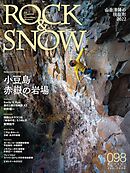 ROCK & SNOW 098