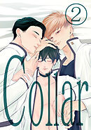 Collar(2)