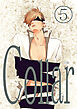 Collar(5)